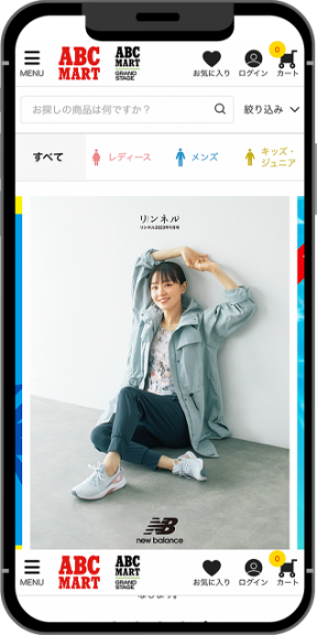 ABC-MART スマホキャプチャ