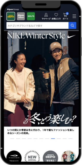 Alpen Group スマホキャプチャ