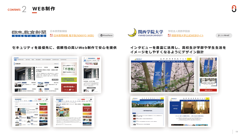 WPカバー3
