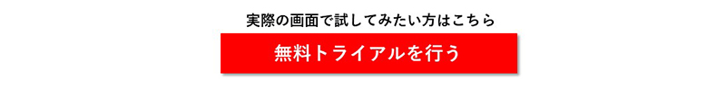 ベネフィットを伝えるマイクロコピーの例