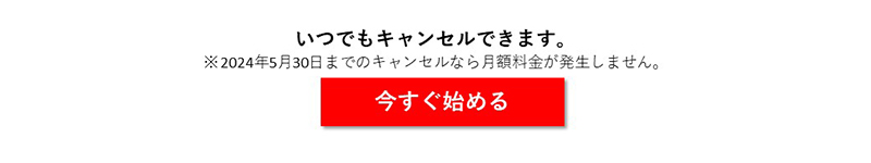 行動障壁を払拭するマイクロコピーの例