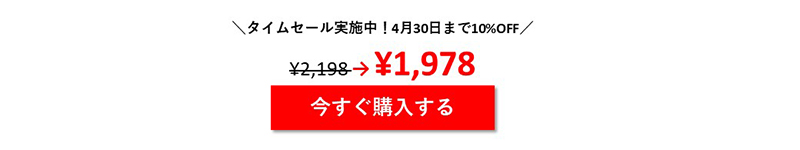 後回しにさせない工夫をしたマイクロコピーの例