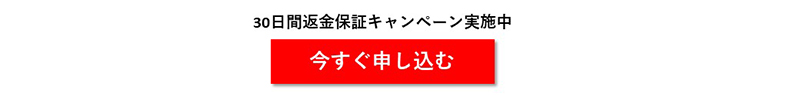 保証、アフターサービスがあることを伝えるマイクロコピーの例