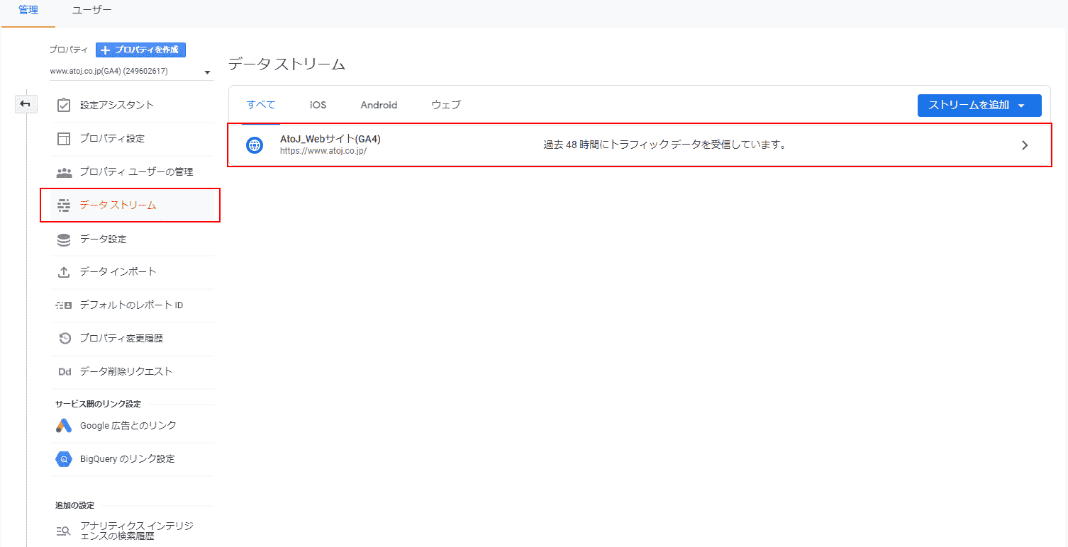 対象サイトURL