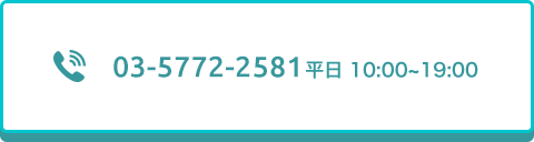 0357722581